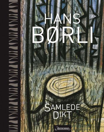 Samlede dikt