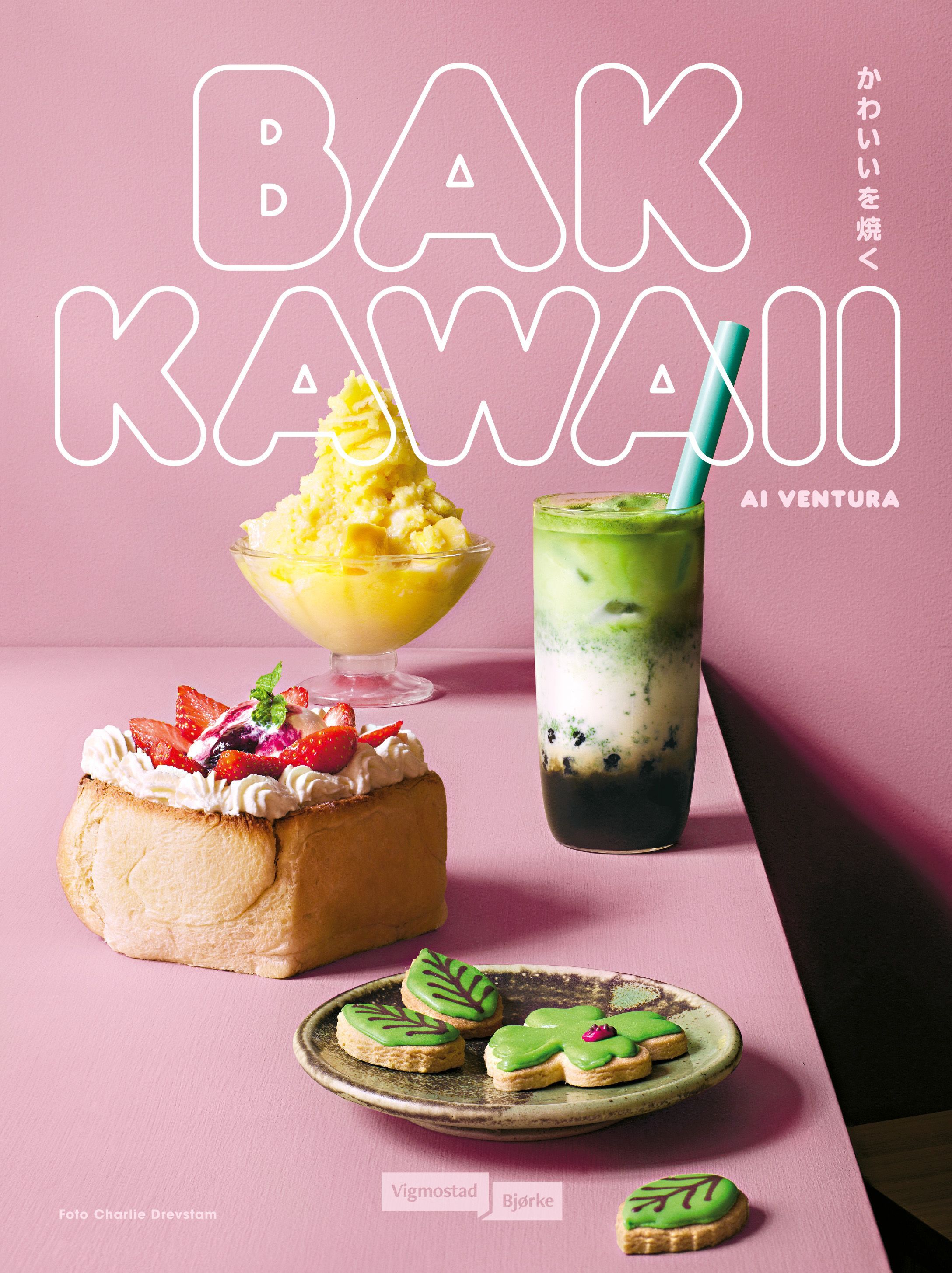 Baka kawaii