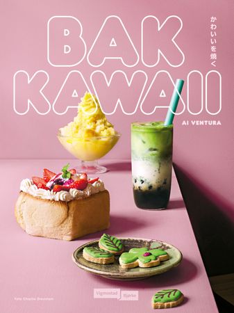 Baka kawaii