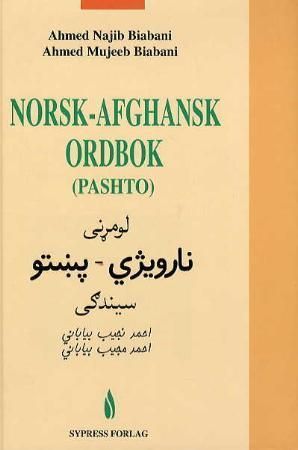 Norsk-afghansk ordbok (pashto)