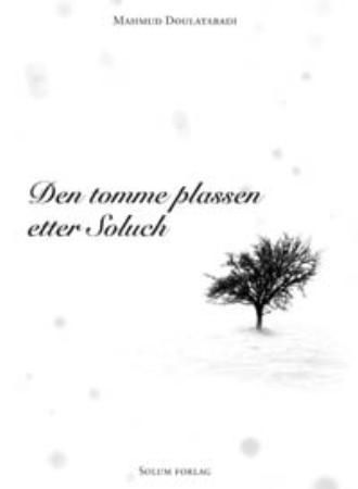 Dja-ye chali-ye Ssolutsch