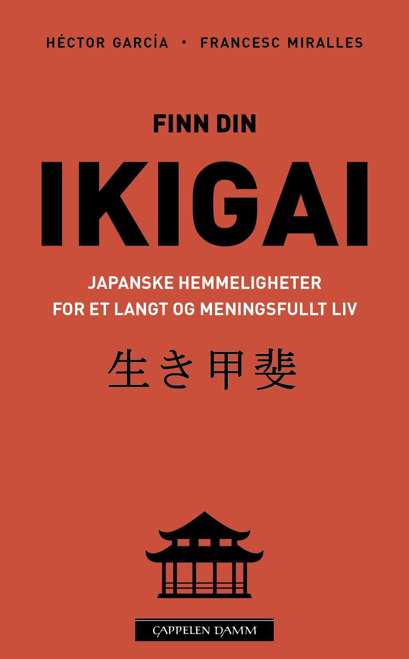 Ikigai