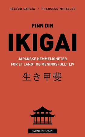 Ikigai