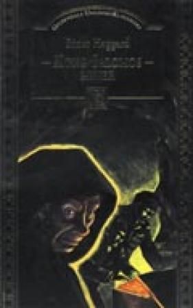 King Solomon's mines