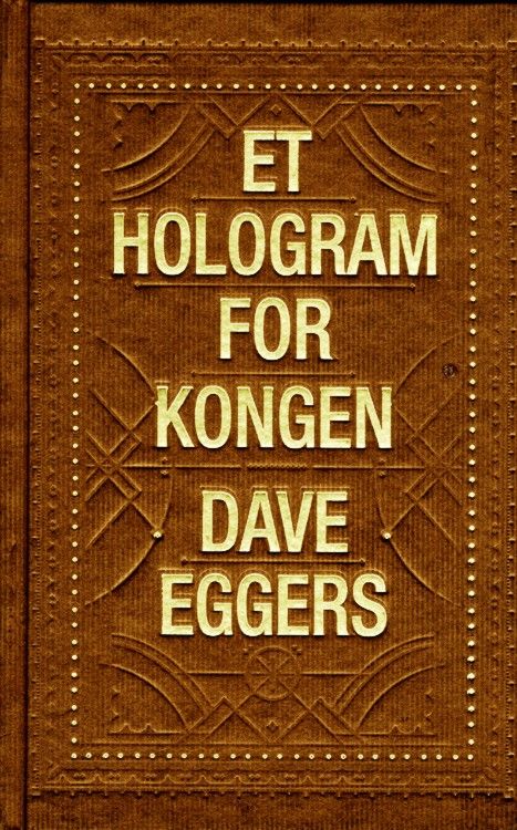 A hologram for the king