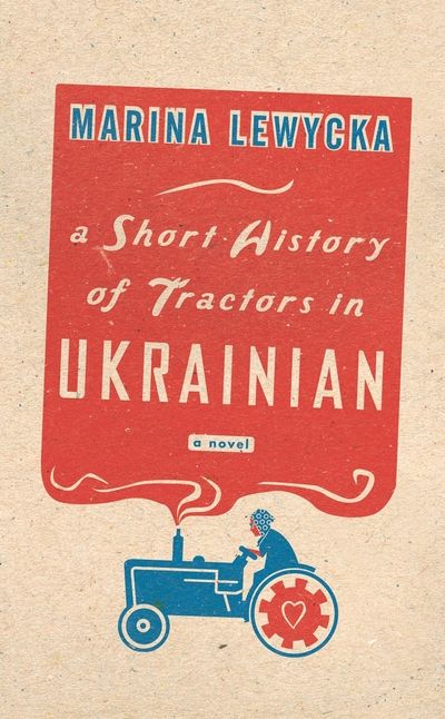 A short history of tractors in Ukrainian