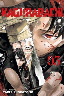 Kagurabachi. 3. Yami no kishi
