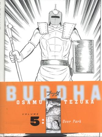 Rokuyaon