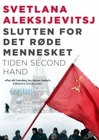 Vremia sekond hend