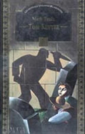 The adventures of Tom Sawyer