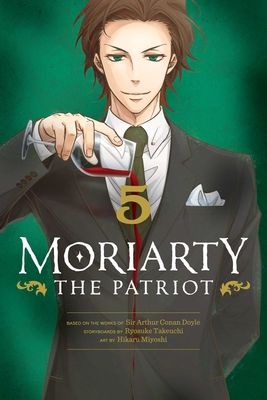 Yūkoku no Moriāti. 5