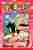 One piece. 7. Kuso jiji
