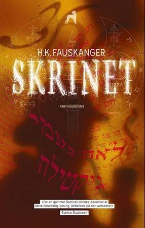 Skrinet
