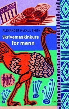 The Kalahari typing school for men