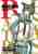 Beastars. 1