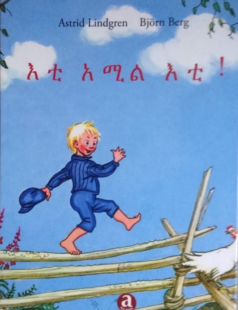 Den där Emil