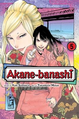 Akane hanashi. 5. Kaikōichiban