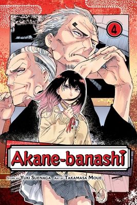 Akane hanashi. 4. Nanimono