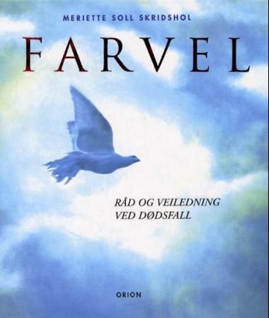 Farvel