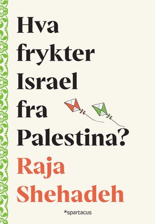 What does Israel fear from Palestine?