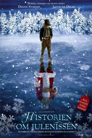 Christmas story