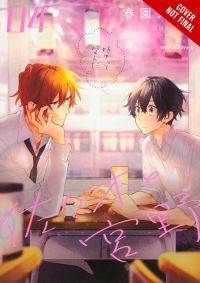 Sasaki to Miyano. 4
