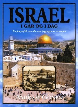 Israel i går og i dag