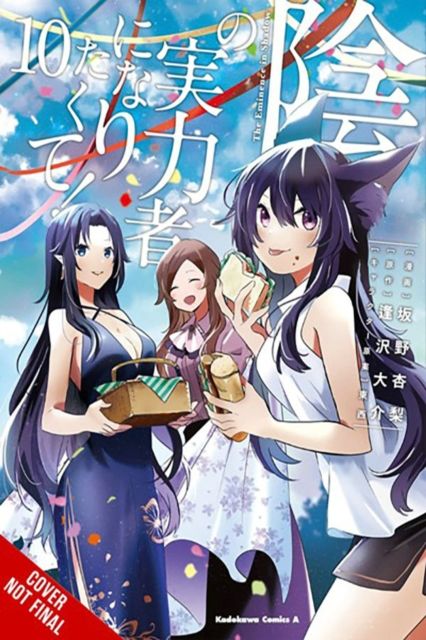 Kage no jitsuryokusha ni naritakute!. 10