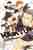 Haikyu!!. 2. Itadaki no keshiki