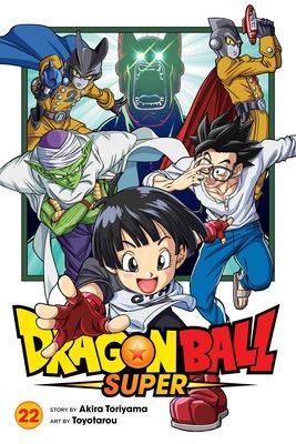 Saikyō no shitei