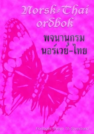 Norsk-thai ordbok