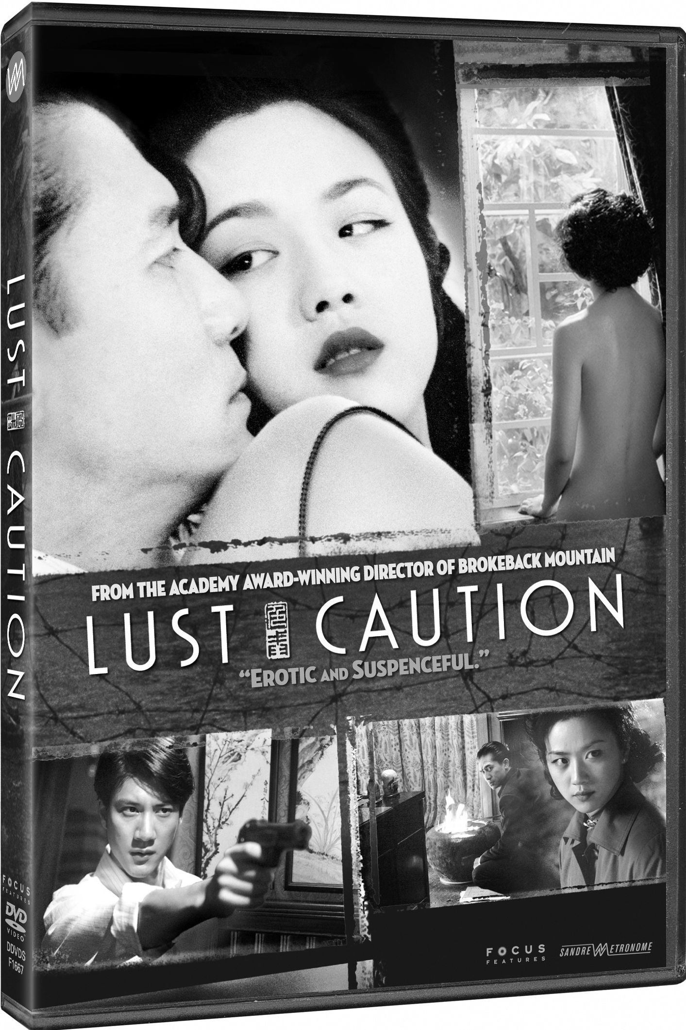 Lust, caution