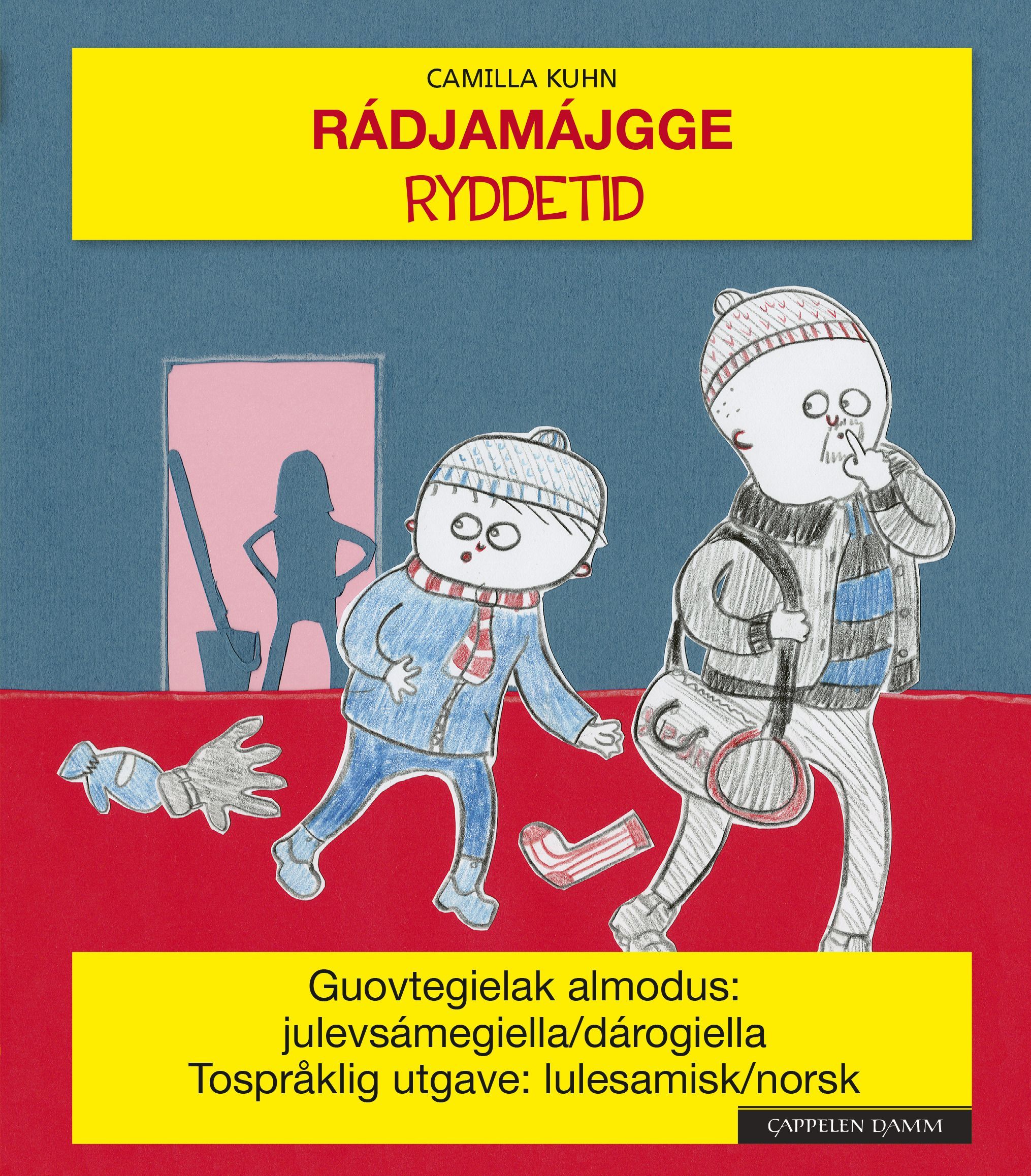 Ryddetid