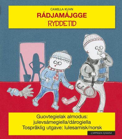 Ryddetid
