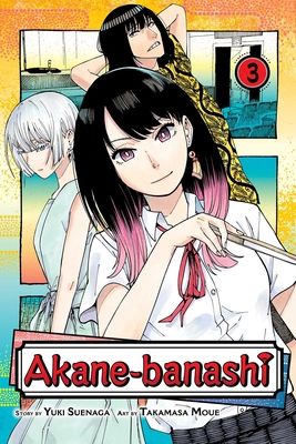 Akane hanashi. 3. Kotobuki kagiri nashi