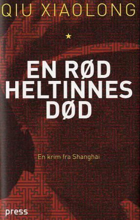 Death of a red heroine