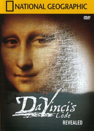 Da Vinci's code revealed