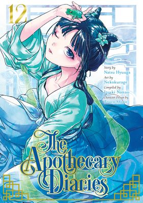 Kusuriya no hitorigoto. 12