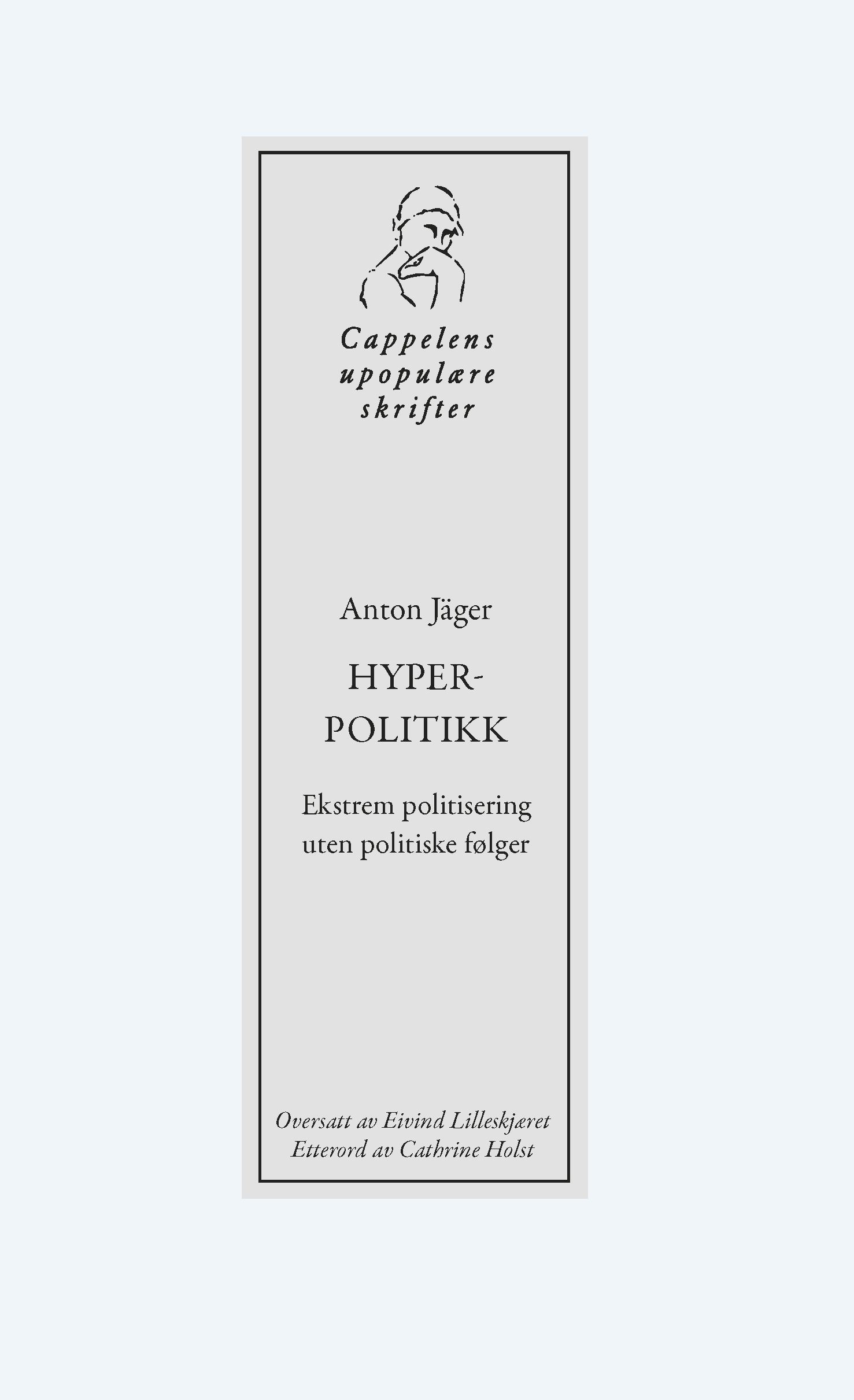Hyperpolitik