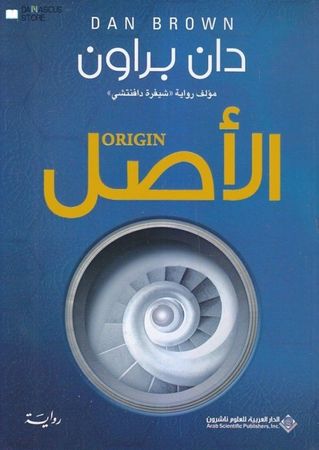 Origin