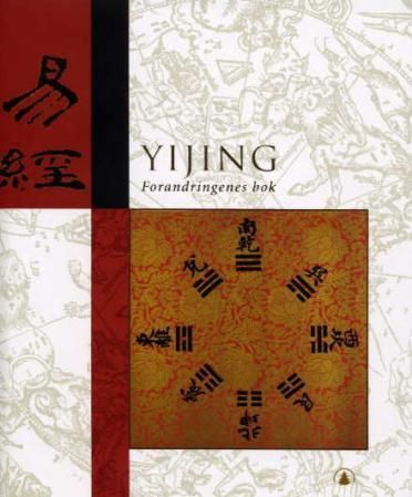 Yìjīng