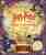 The Harry Potter wizarding almanac