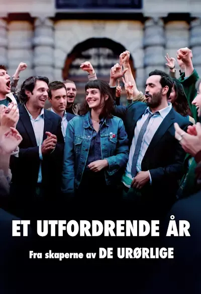 Une année difficile