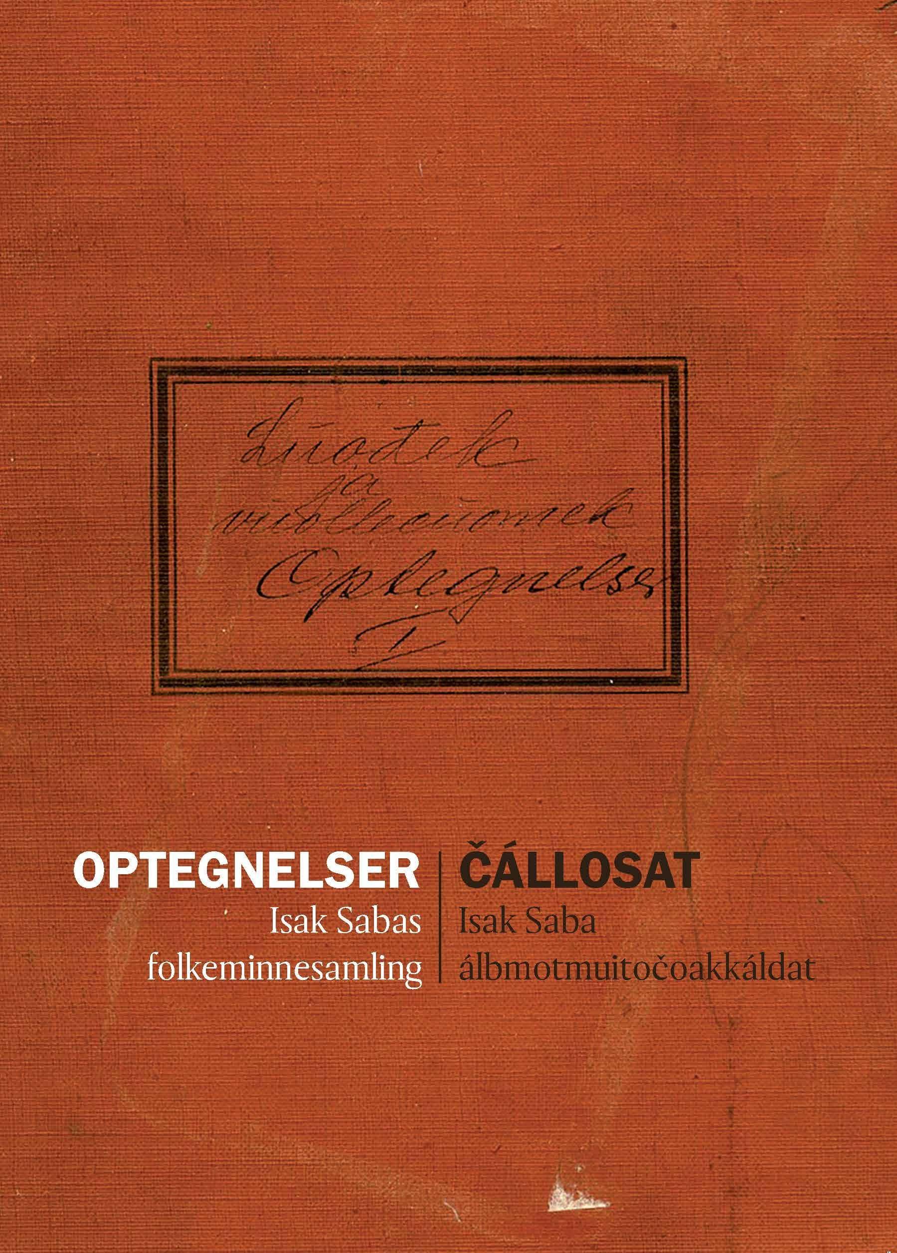 Optegnelser