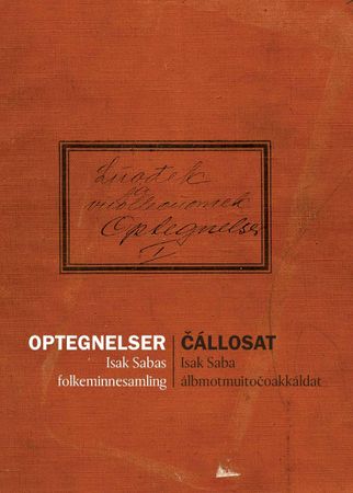 Optegnelser