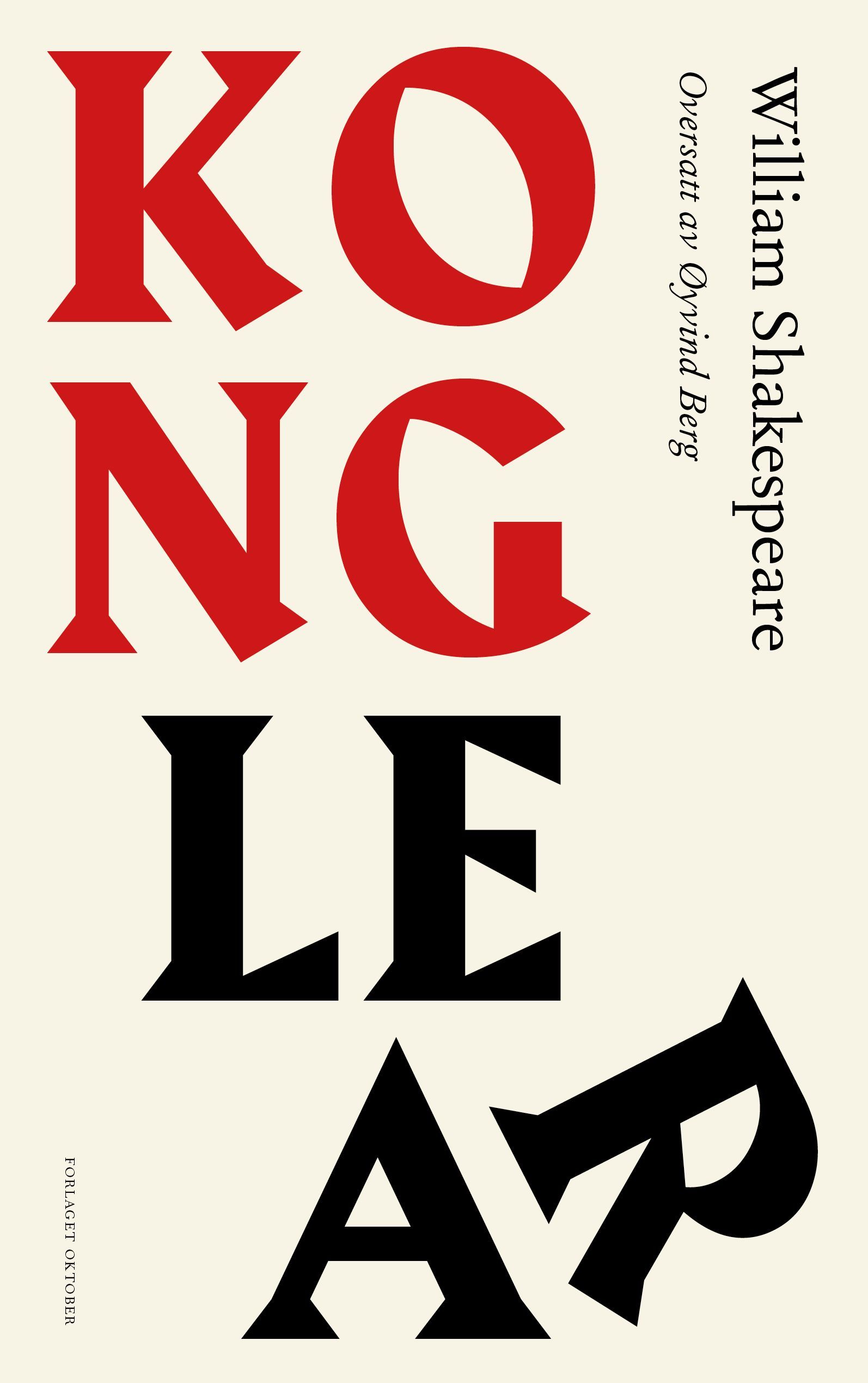 King Lear