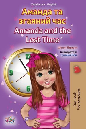 Amanda and the lost time