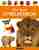 Animal encyclopedia