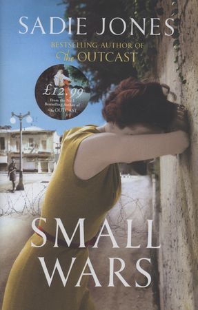 Small wars