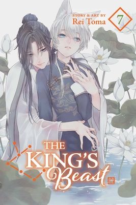 Ō no kemono. 7